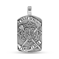 Кулон держсимвол без каменів жетон срібний (1857)
