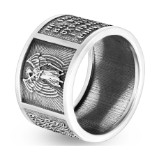 прикраса з молитвою срібна (2037)