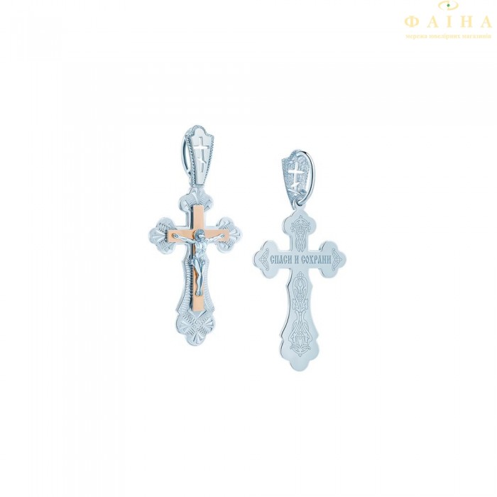 Срібний хрест (3105-РЗН)