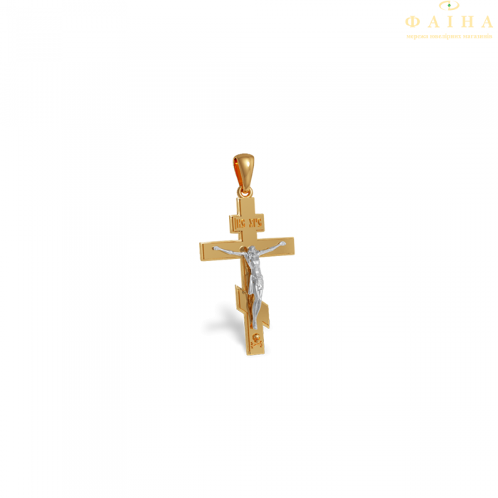 Золотий хрест (305-0868)